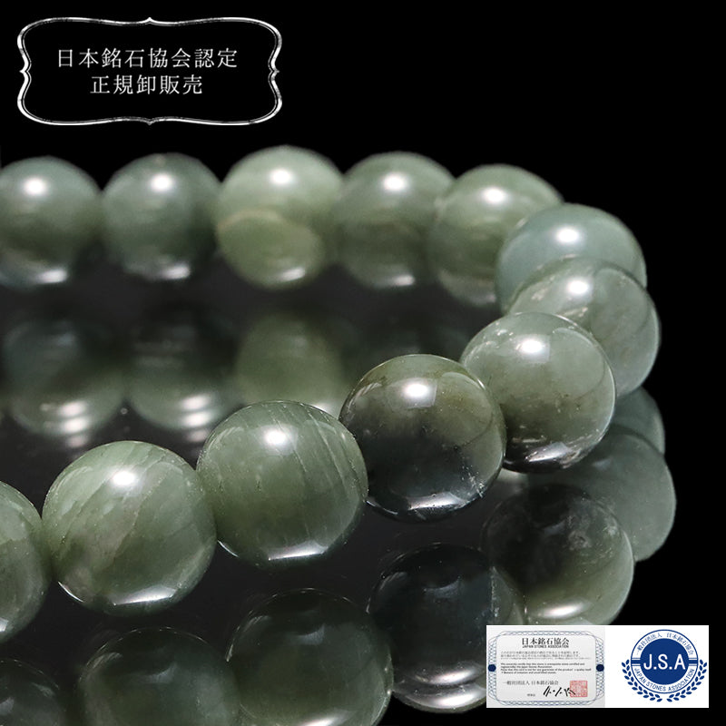【日本銘石】ブレス　ソロモナイト＜徳島県産＞　AAAランク　丸 [co-g0544]