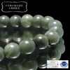 [Japanese Famous Stone] Breath Solomonite (Tokushima Prefecture) AAA Grade Round [co-g0544]