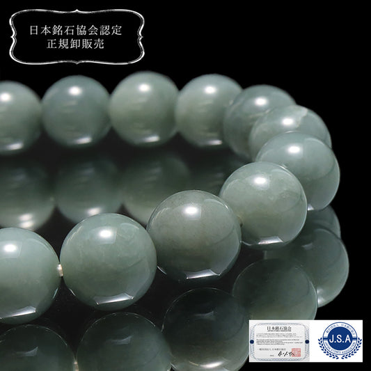 【日本銘石】ブレス　ソロモナイト＜徳島県産＞　AAAランク　丸 [co-g0544]