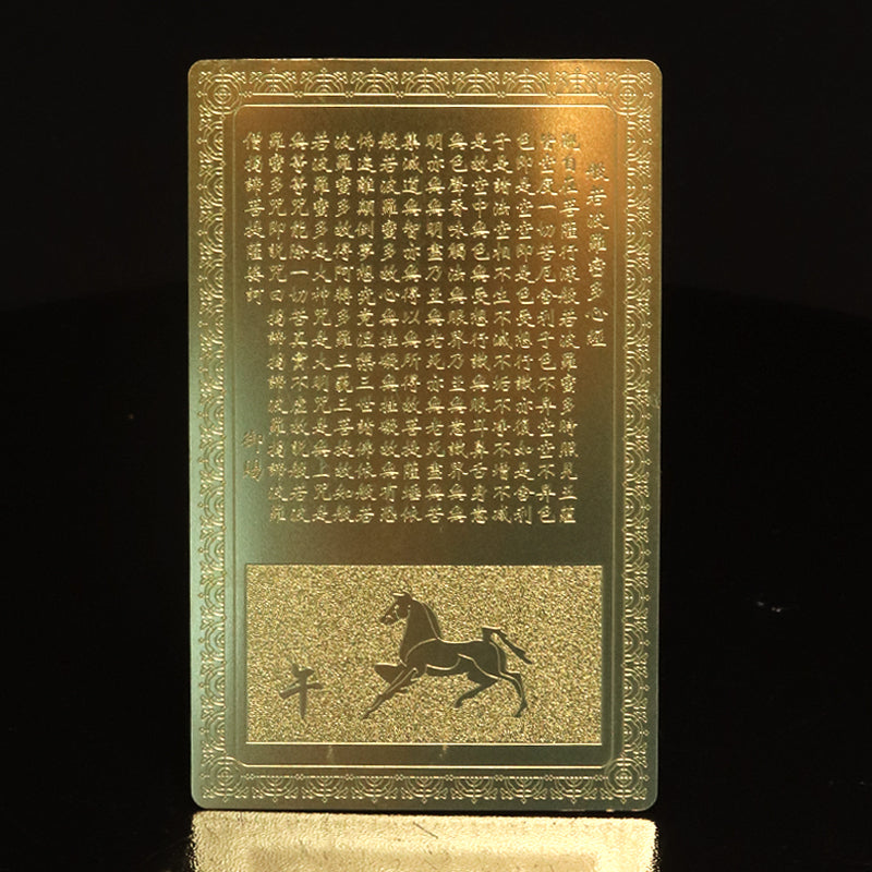 札　勢至菩薩　干支　午年　守護仏　護身符  [co-g1542]