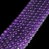 [20% off Aquarius Zodiac Stone until January 19th (automatic discount at checkout)] High-quality Amethyst, round, approximately 6.5mm [co-g0557]