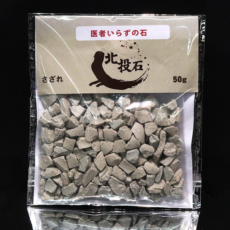 【ことほぎ】北投石＜台湾産＞　さざれ　約50g  [gr-g3011]