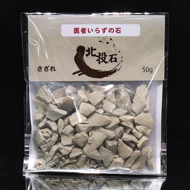 【ことほぎ】北投石＜台湾産＞　さざれ　約50g  [gr-g3011]