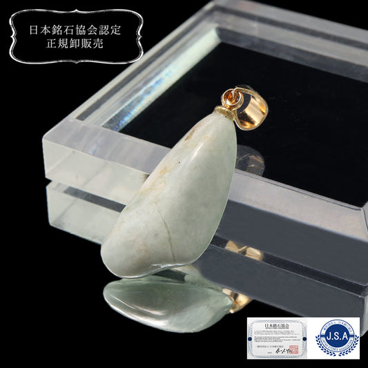 【日本銘石】ペンダントトップ　糸魚川翡翠＜新潟県糸魚川市産＞　ブルー　ステンレス　ゴールド　日本製  [co-g0570]