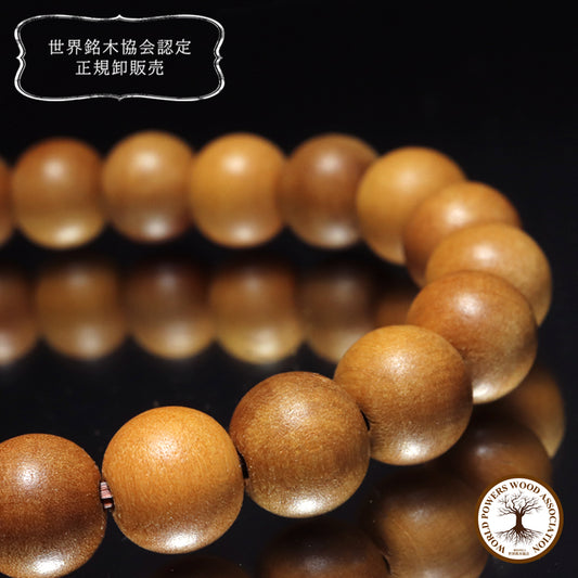 【パワーズウッド】シャム柘植＜東南アジア産＞　ブレス　丸 [co-g3503]