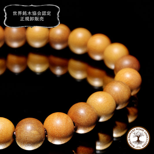 【パワーズウッド】シャム柘植＜東南アジア産＞　ブレス　丸 [co-g3503]