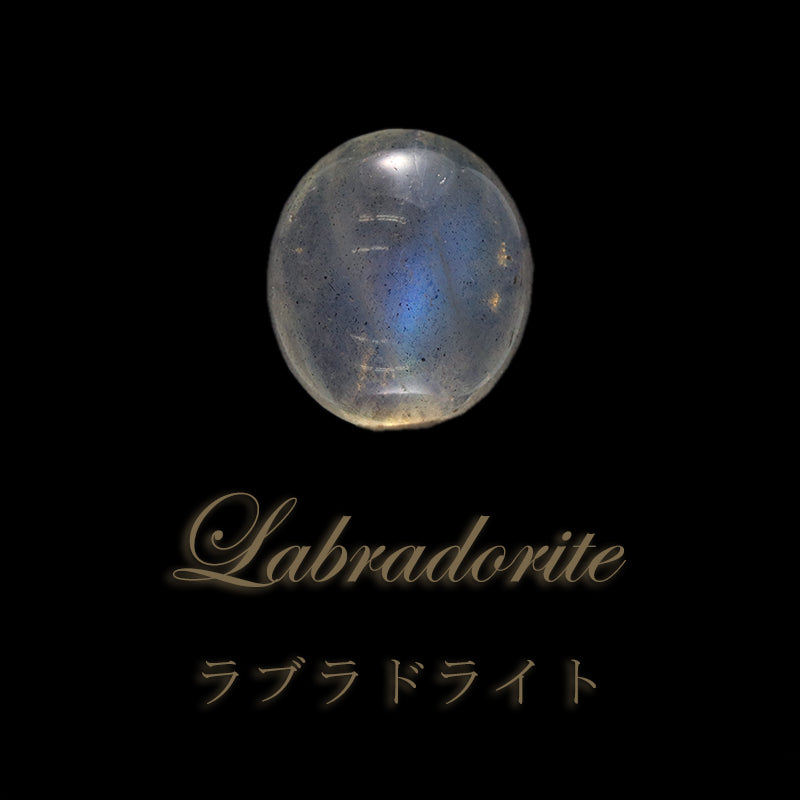 ルース　ラブラドライト＜マダガスカル産＞　オーバル  [co-g0584]