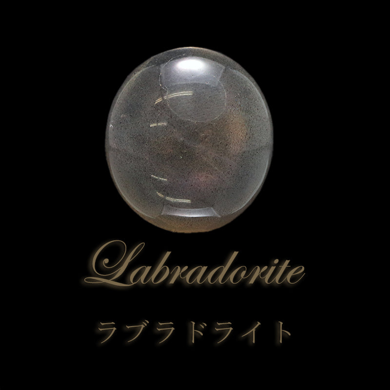 ルース　ラブラドライト＜マダガスカル産＞　オーバル  [co-g0584]