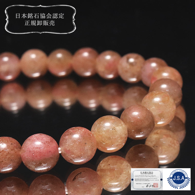【日本銘石】愛知ロードナイトシリカ＜愛知県産＞　ブレス　丸 [co-g2385]