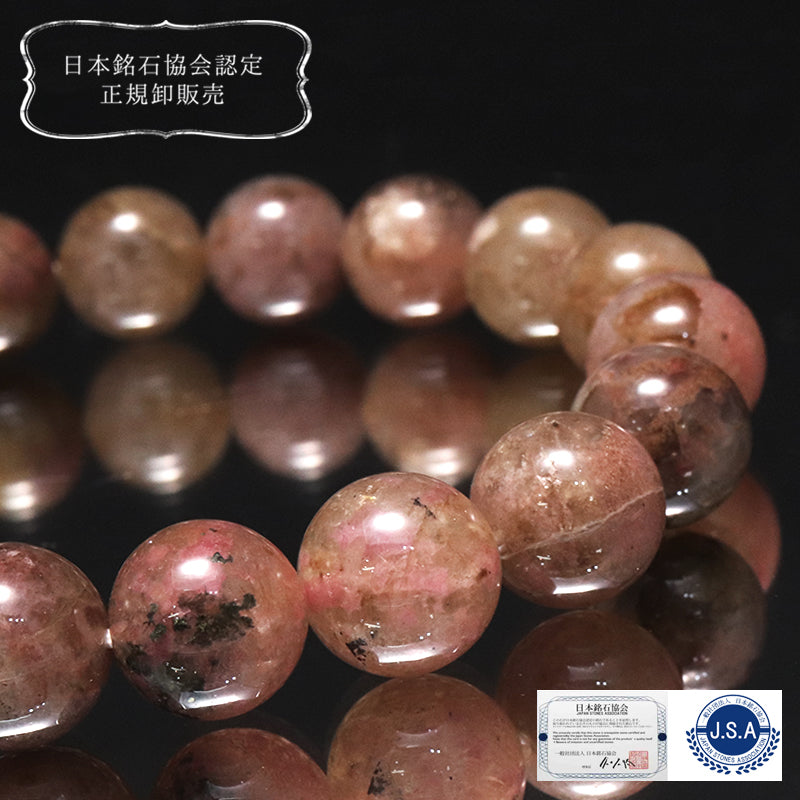 【日本銘石】愛知ロードナイトシリカ＜愛知県産＞　ブレス　丸 [co-g2385]