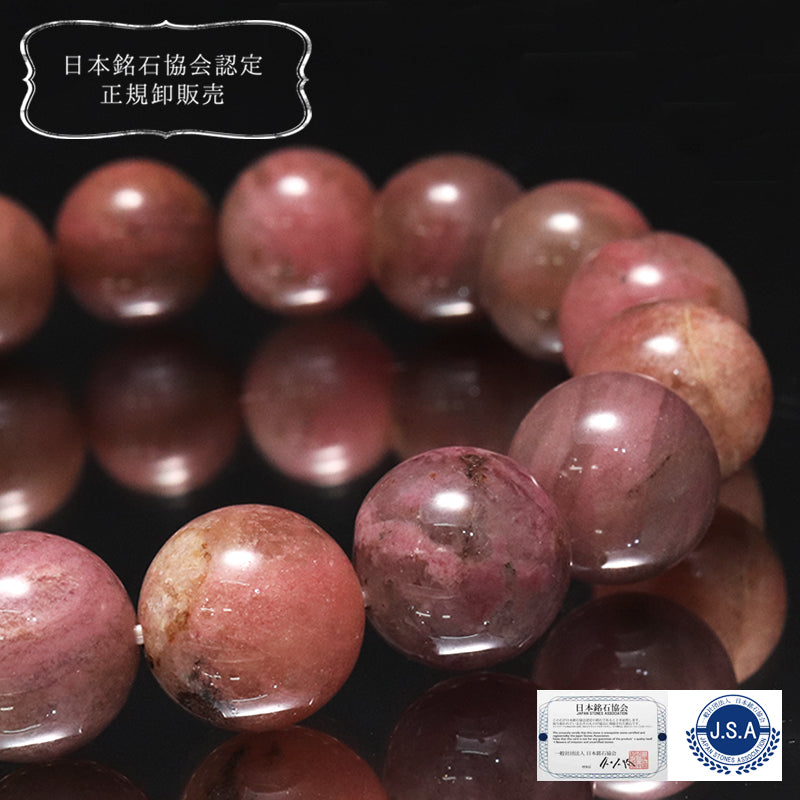 【日本銘石】愛知ロードナイトシリカ＜愛知県産＞　ブレス　丸 [co-g2385]