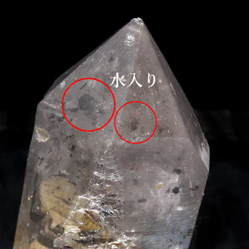 【一点物】【動画】水入り　エレスチャル＜中国産＞　ポイント　箱あり  [co-g2411]