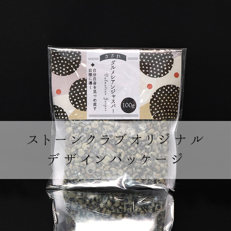 さざれ　ダルメシアンジャスパー　小粒　約100g　パッケージ付き  [co-g1589]