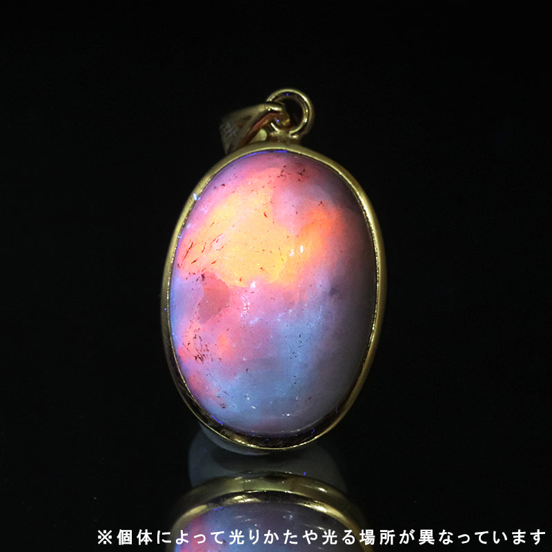 【対象商品10点以上ご購入で30％OFF/決済時に自動割引】ペンダントトップ　ハックマナイト＜アフガニスタン産＞　オーバルカット　約14mm×約19mm　Silver925　ランダム発送 [co-g1586] (コピー)