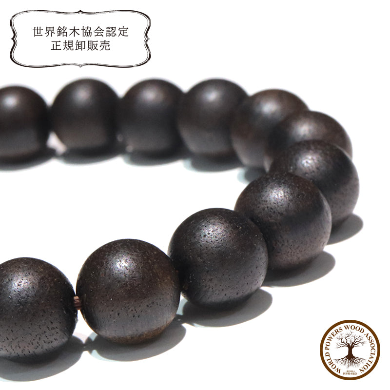 【パワーズウッド】ブレス　沈香 ＜ベトナム産＞　丸  [br-g9078]