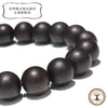[Powerswood] Breath Agarwood Round [br-g9078]