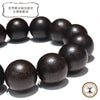 [Powerswood] Breath Agarwood Round [br-g9078]