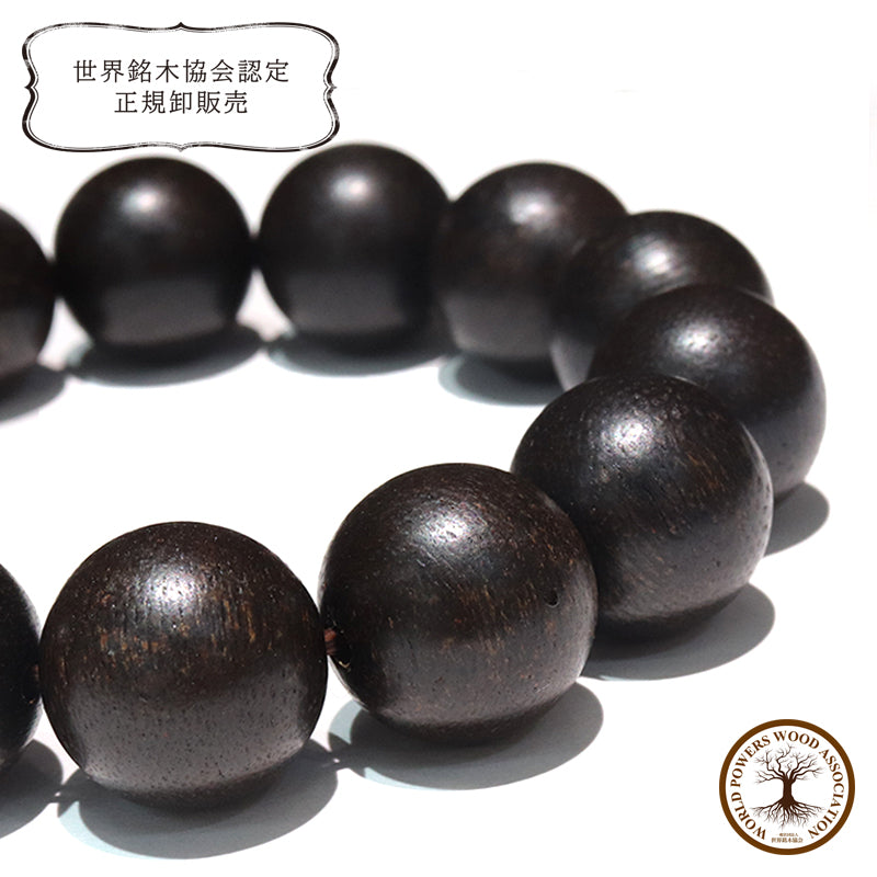 【パワーズウッド】ブレス　沈香 ＜ベトナム産＞　丸  [br-g9078]