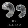 ナチュラルトパーズ＜ブラジル産＞　勾玉　2サイズ  [co-g2410]