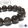 【現品限り】【日本銘石】ブレス　山梨黒平黒水晶＜山梨県産＞　草入り　Aランク　手磨き　丸約12mm　原石付き　証明書付き　桐箱付き  [co-g1593]