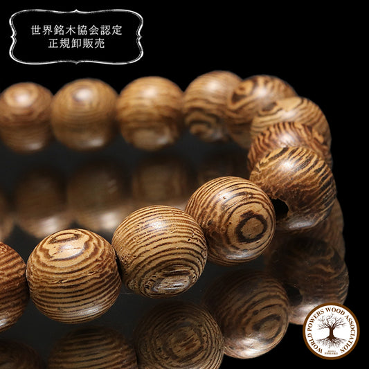ブレス　鉄刀木　＜東南アジア産＞　丸  [br-g9079]
