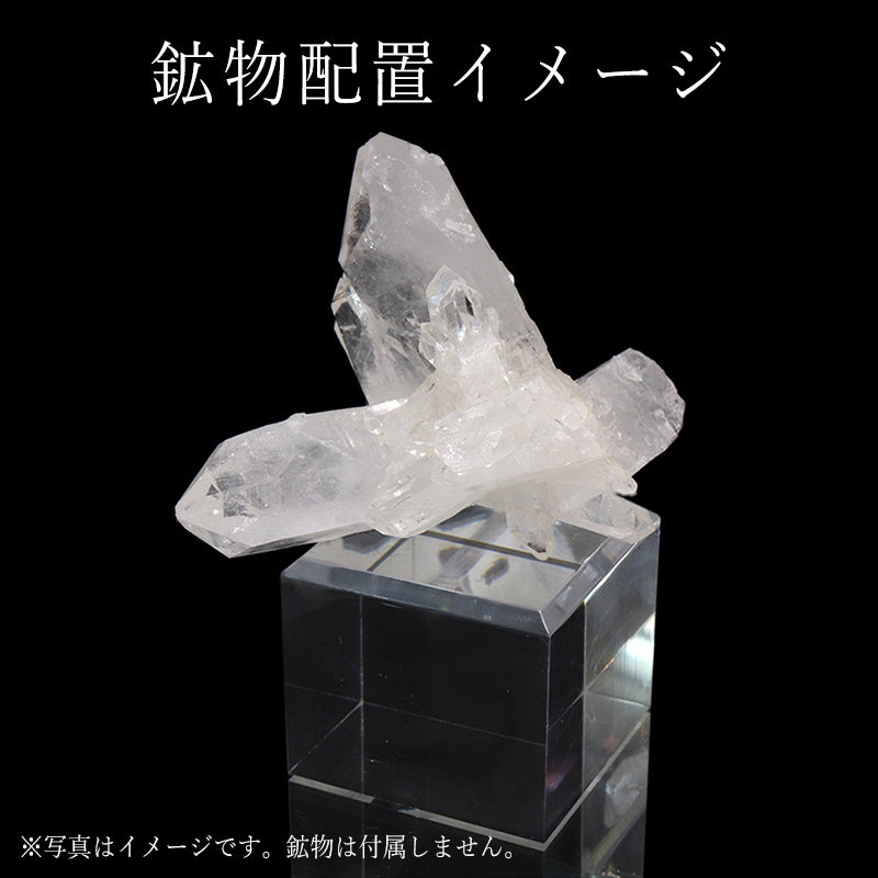 【現品限り】アクリル鉱物用台座　4種類  [co-g2424]