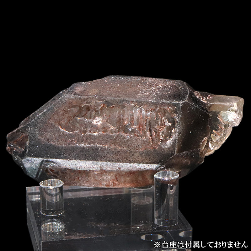 【一点物】原石　エレスチャルクォーツ　ブラジル産  [co-g1601]