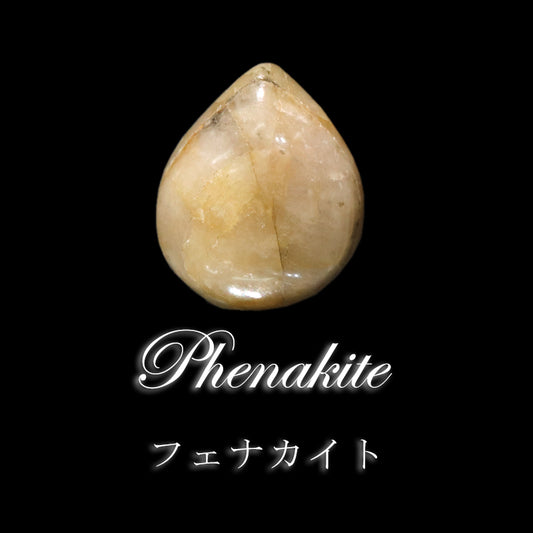 ルース　フェナカイト＜ブラジル産＞　ドロップカット　約10mm×約13mm　ランダム発送　[co-g1612]