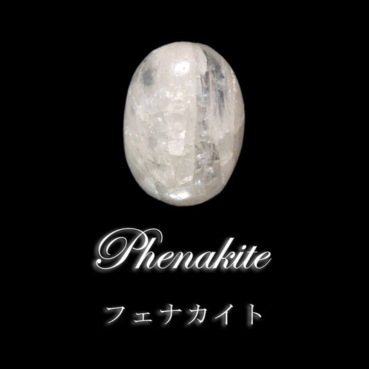 ルース　フェナカイト＜ブラジル産＞　オーバルカット　約9～10mm×約13～14mm　ランダム発送　[co-g1616]