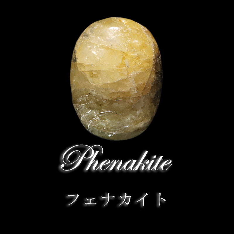 ルース　フェナカイト＜ブラジル産＞　オーバルカット　約17mm×約23mm　ランダム発送　[co-g1618]