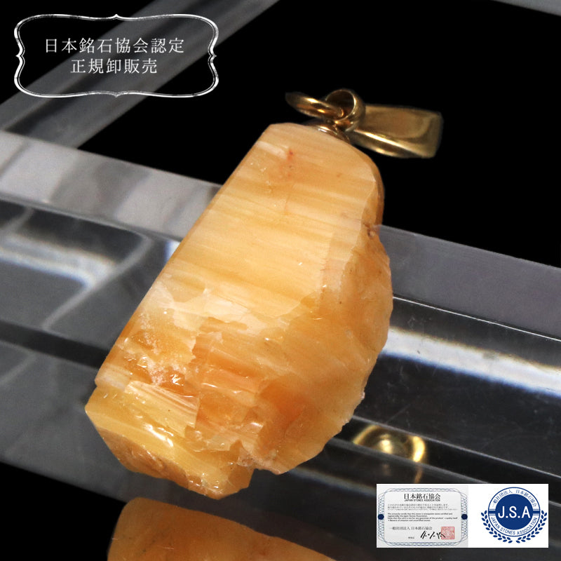 【日本銘石】ペンダントトップ　北海道オパール＜北海道産＞　約8～13mm×約14～24mm　ステンレス製　ランダム発送  [co-g1622]