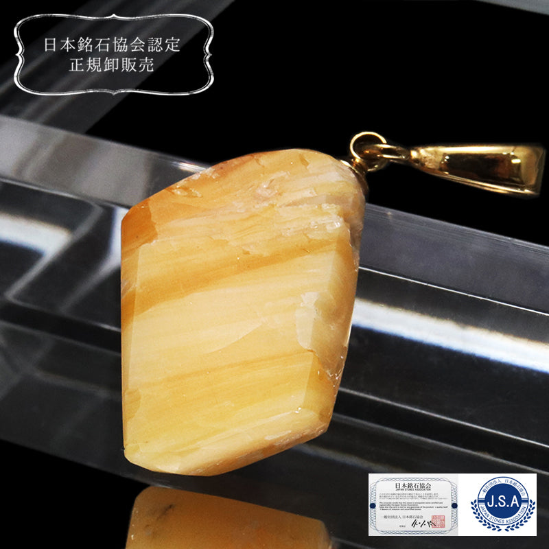 【日本銘石】ペンダントトップ　北海道オパール＜北海道産＞　約8～14mm×約13～23mm　ステンレス製　ランダム発送  [co-g1623]