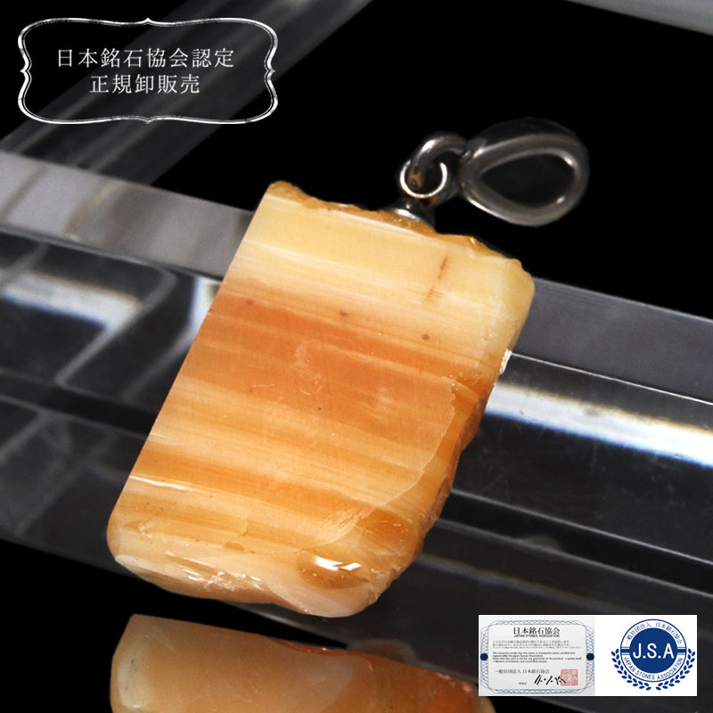 【日本銘石】ペンダントトップ　北海道オパール＜北海道産＞　約8～14mm×約13～23mm　ステンレス製　ランダム発送  [co-g1623]