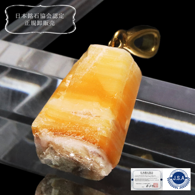 【日本銘石】ペンダントトップ　北海道オパール＜北海道産＞　約10～13mm×約16～20mm　ステンレス製　ランダム発送  [co-g1624]