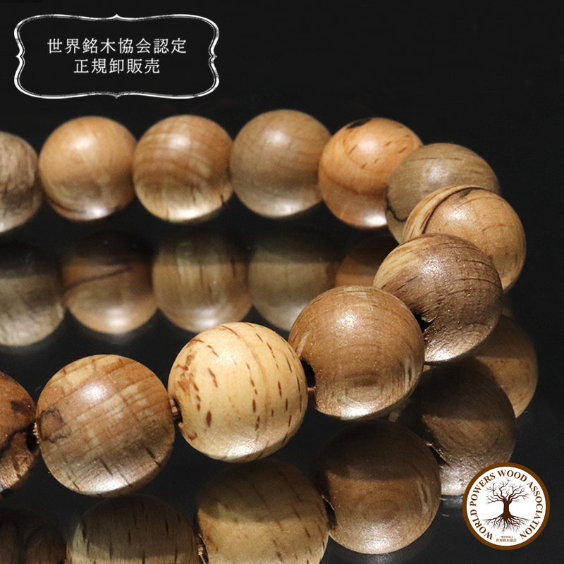【パワーウッド】神代橅(ブナ)＜鳥海山産＞　ブレス　丸　約10mm  [co-g2437]