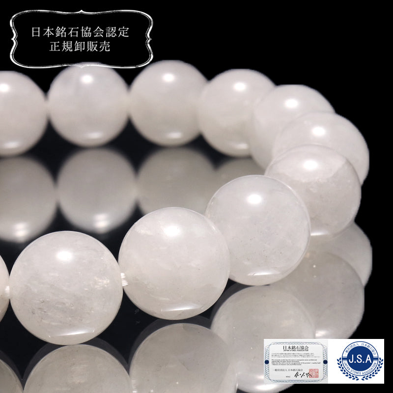 【日本銘石】ブレス　飛鳥桜水晶＜奈良県産＞　丸 [co-g0190]