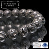 [Japanese Famous Stone] Bracelet, Sacred Mount Fuji Lava <Shizuoka Prefecture> Glossy, Round [br-g8232]