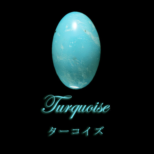 【11/30まで12月誕生石20％OFF(決済時に自動割引)】ルース　スリーピングビューティターコイズ＜アリゾナ州産＞　オーバルカット　約16mm×約25mm  [co-g1631]