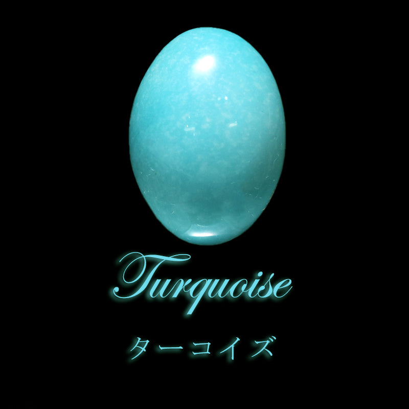 【11/30まで12月誕生石20％OFF(決済時に自動割引)】ルース　スリーピングビューティターコイズ＜アリゾナ州産＞　オーバルカット　約19mm×約25mm  [co-g1633]