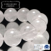 [Japanese Stone] Yamanashi Kurohira Quartz Bracelet (Yamanashi Prefecture) A-Rank, Hand-Polished, Includes Raw Stone and Certificate, Round [co-g0675]