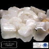 【日本銘石】さざれ　飛鳥桜水晶＜奈良県産＞　約100g [co-g0689]