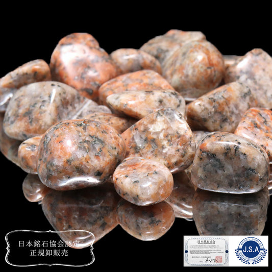 【日本銘石】さざれ　山桜石＜富山県産＞　約100g  [co-g0694]