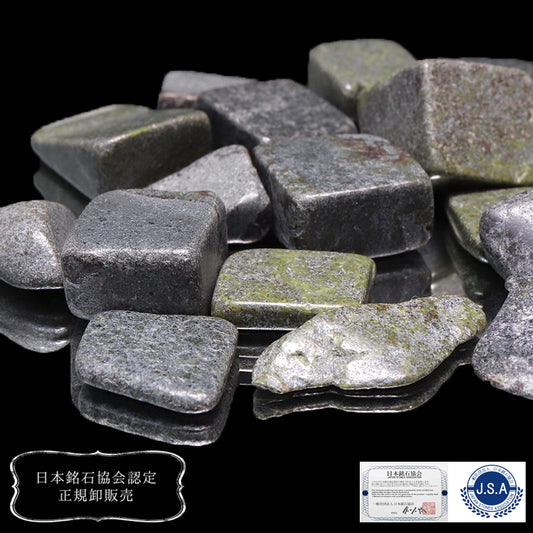 【日本銘石】さざれ　ぶどう石＜群馬県産＞　約100g [co-g0690]