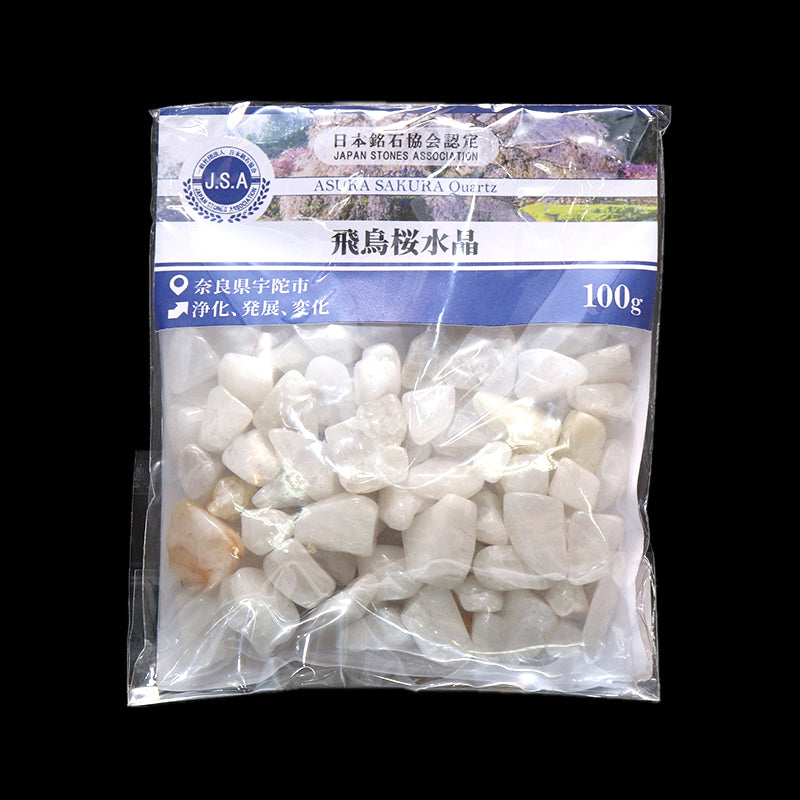 【日本銘石】さざれ　飛鳥桜水晶＜奈良県産＞　約100g [co-g0689]