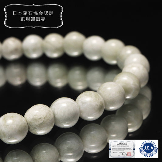 【日本銘石】ブレス　糸魚川翡翠＜新潟県産＞　白　丸約6mm　[co-g1645]