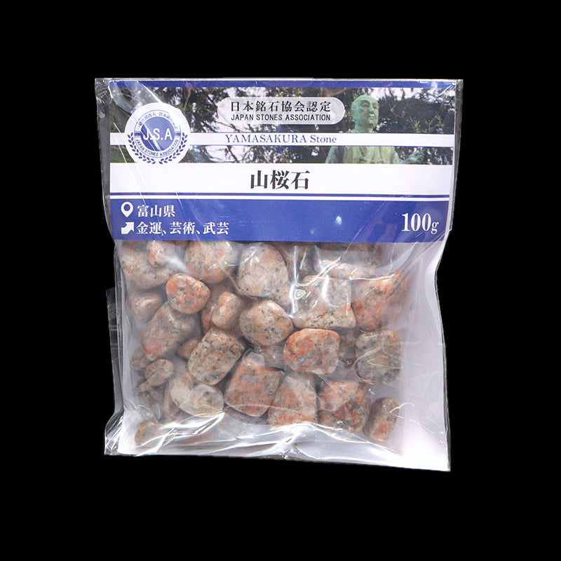 【日本銘石】さざれ　山桜石＜富山県産＞　約100g  [co-g0694]