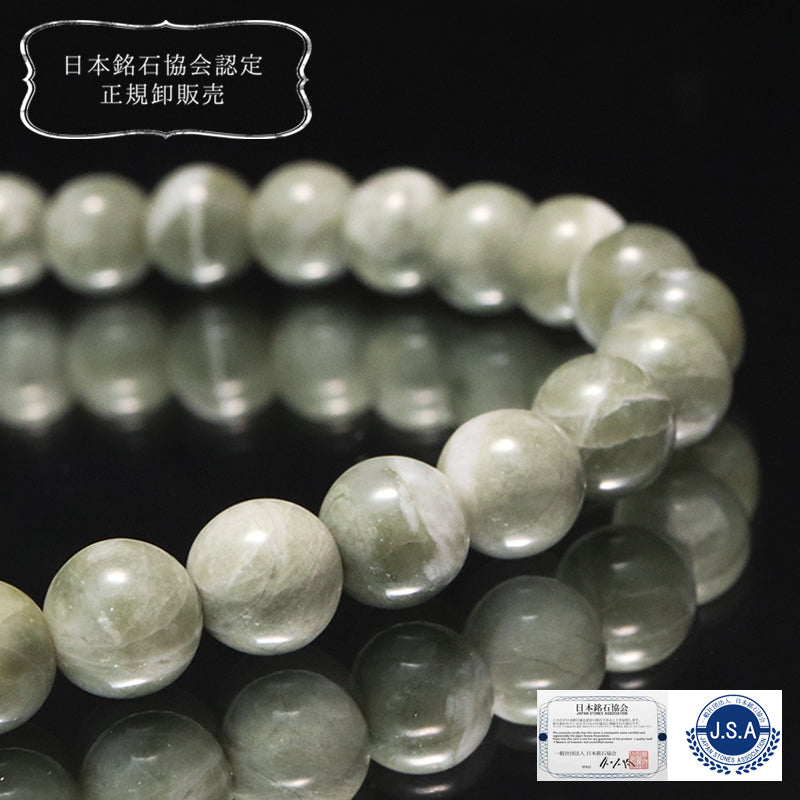 【日本銘石】ブレス　糸魚川翡翠＜新潟県産＞　緑　丸約6mm　[co-g1646]