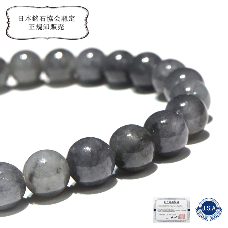 【日本銘石】ブレス　糸魚川翡翠＜新潟県産＞　グレー　丸　[co-g1647]