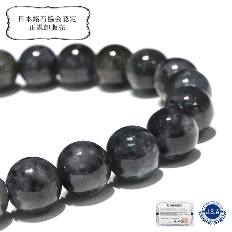【日本銘石】ブレス　糸魚川翡翠＜新潟県産＞　グレー　丸　[co-g1647]