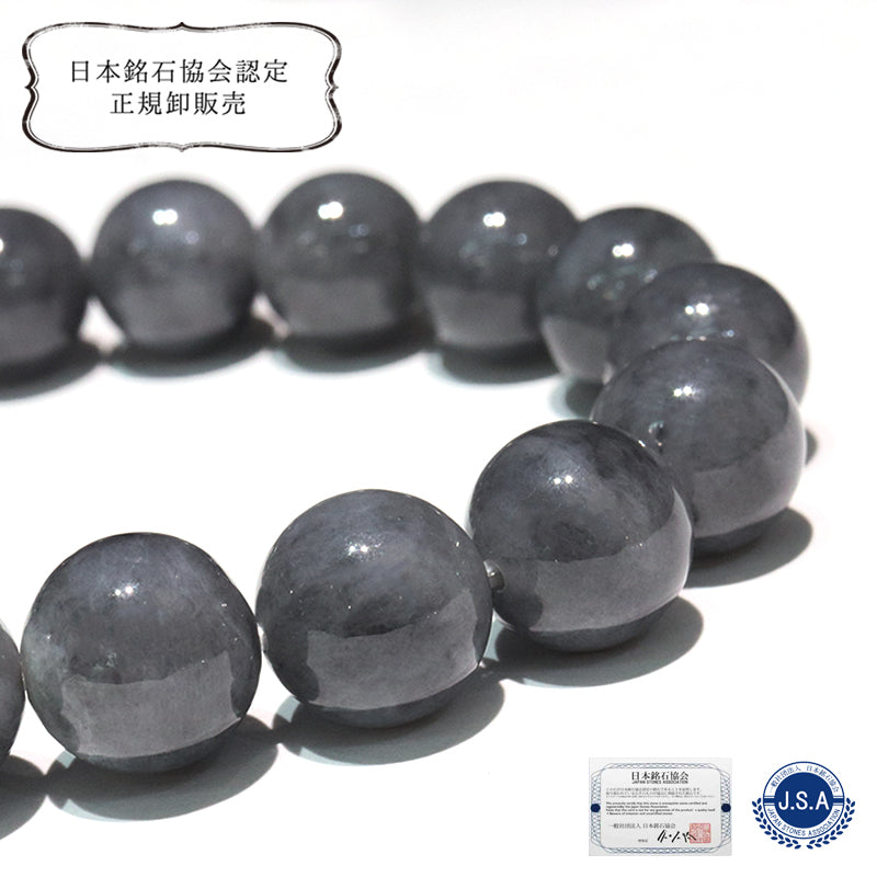 【日本銘石】ブレス　糸魚川翡翠＜新潟県産＞　グレー　丸　[co-g1647]
